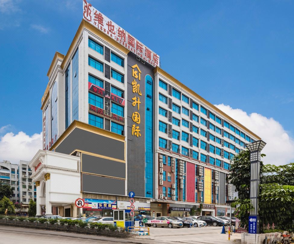 维也纳国际酒店(广州火车白云站上步地铁站店)酒店环境图