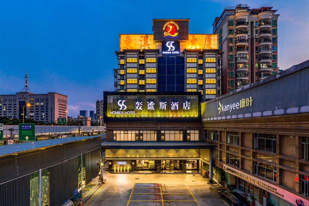 广州轰谧斯酒店(东圃天河城百货店)酒店环境图