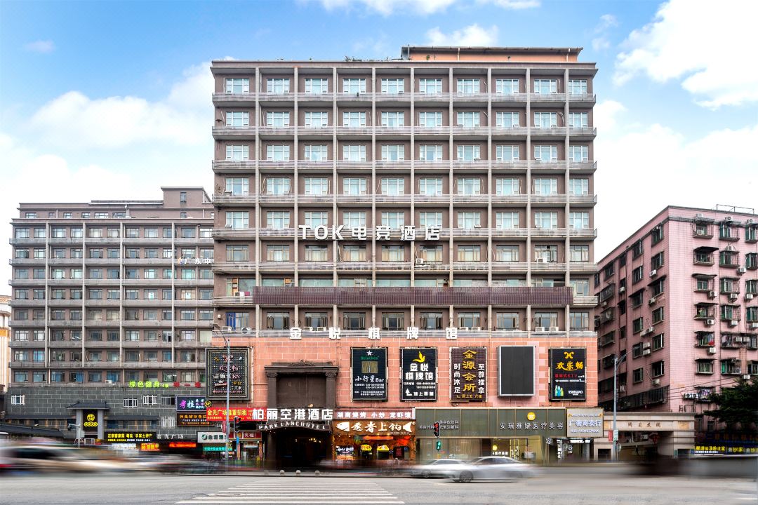 柏丽空港酒店(广州白云火车站店)酒店环境图