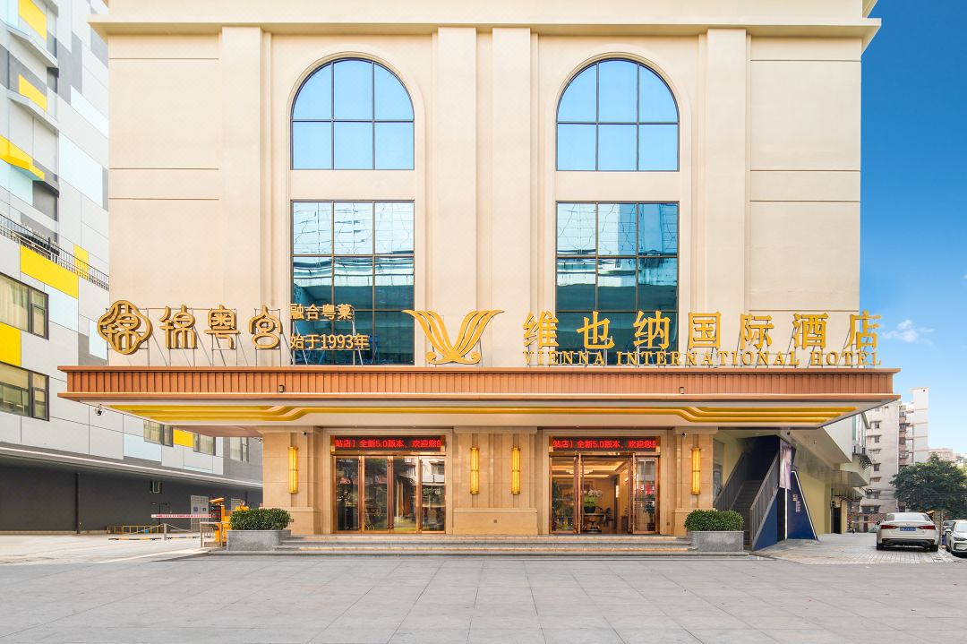 维也纳国际酒店(广州火车站三元里地铁站店)酒店环境图