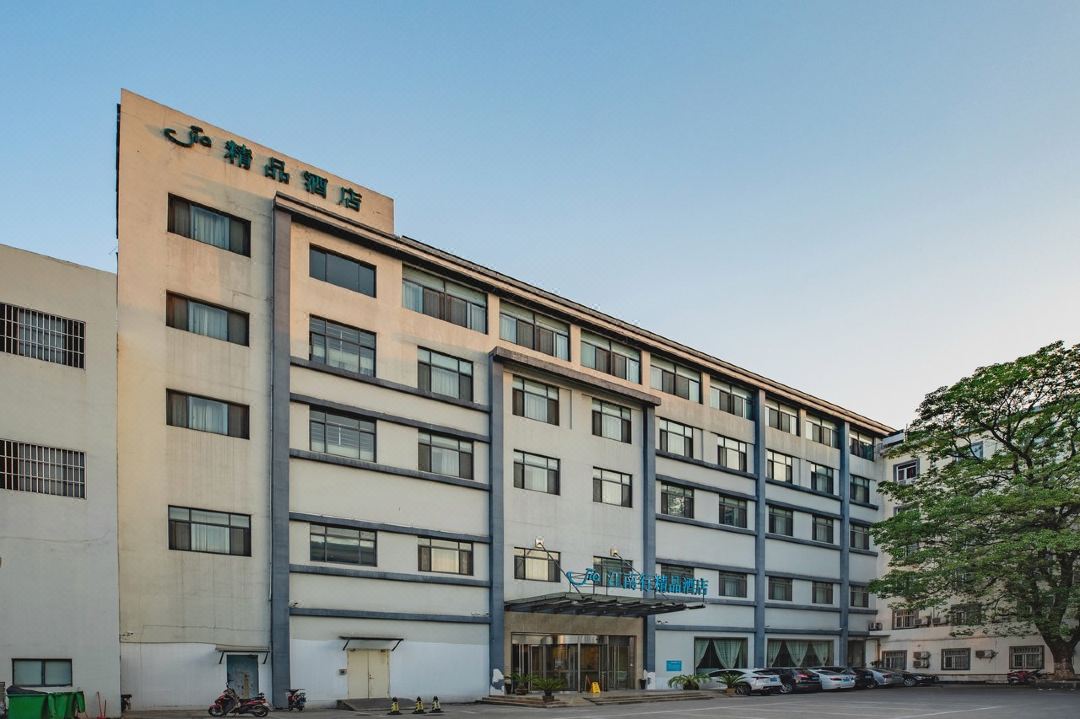 雅美格精品酒店(南京玄武湖九华山地铁站店)酒店环境图