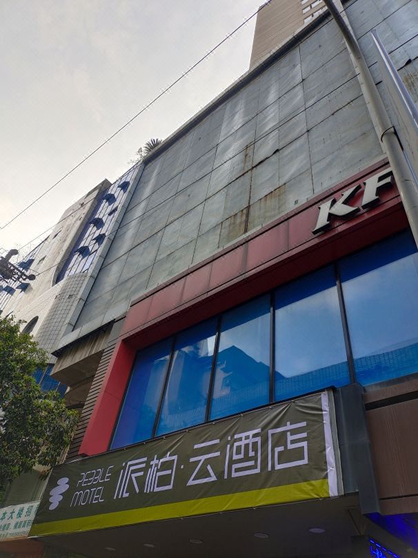 如家派柏·云酒店(内江街心花园店)酒店环境图