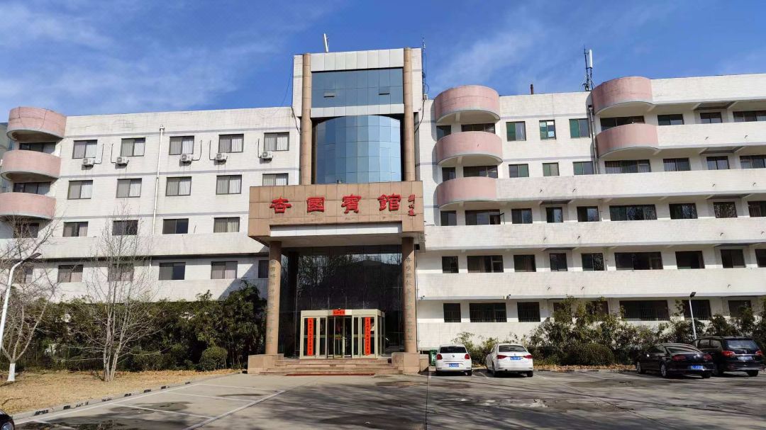 山东理工大学杏园宾馆酒店环境图
