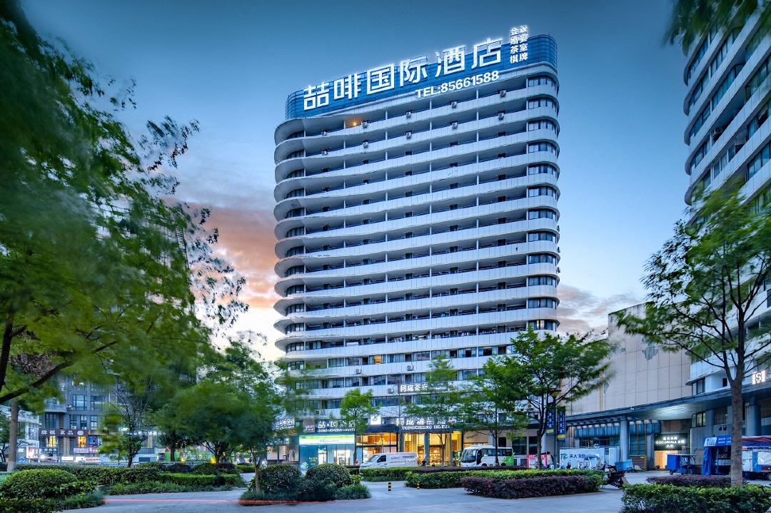 喆啡酒店(成都双流国际机场店)酒店环境图