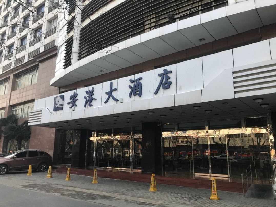 合肥安港大酒店酒店环境图