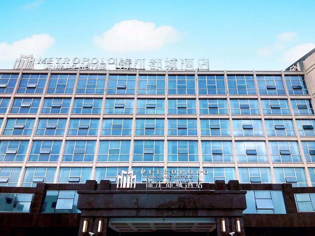 锦江都城酒店(上海复旦大学店)酒店环境图