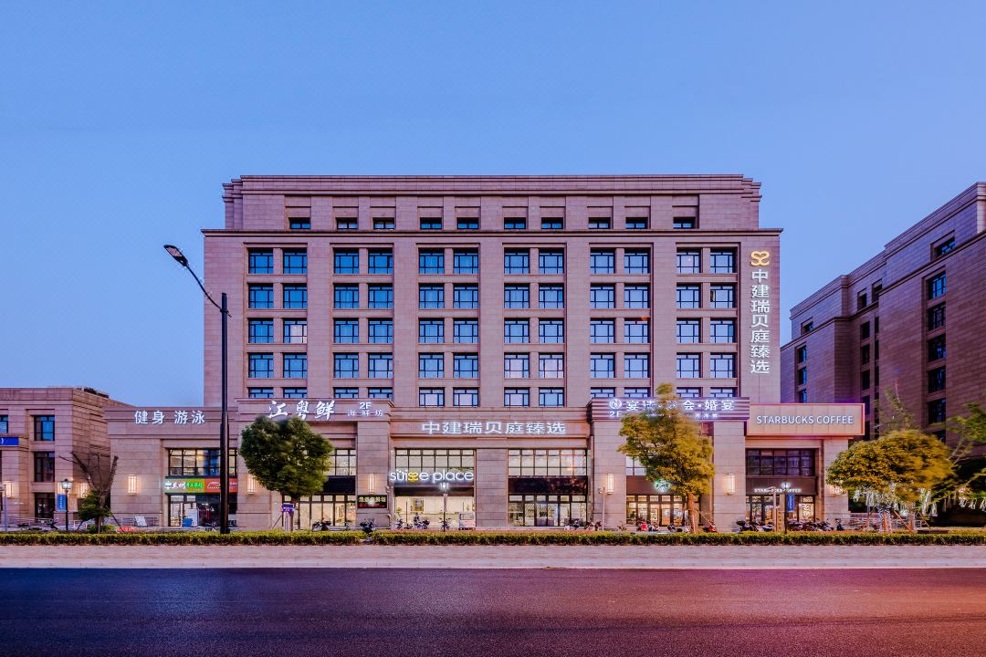 上海中建瑞贝庭臻选公寓酒店酒店环境图