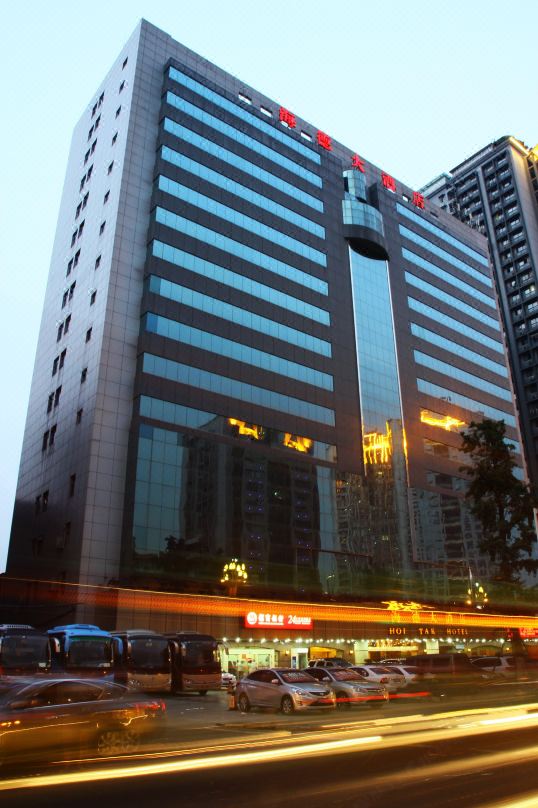 重庆海德大酒店酒店环境图