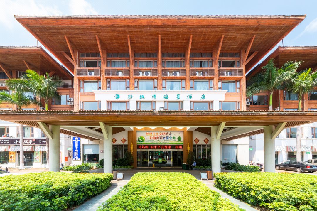 北海珍珠湾海景酒店(老街海景店)酒店环境图