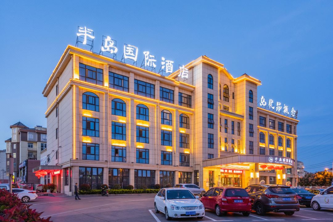 定远半岛国际酒店酒店环境图