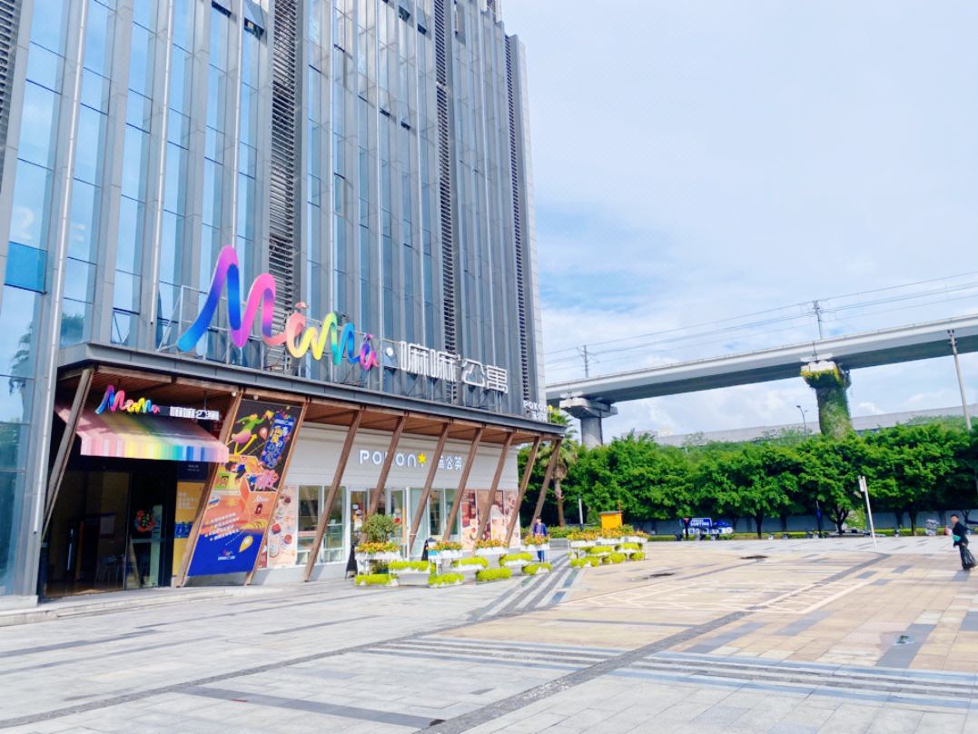 嘛嘛公寓(重庆大学城地铁站店)酒店环境图