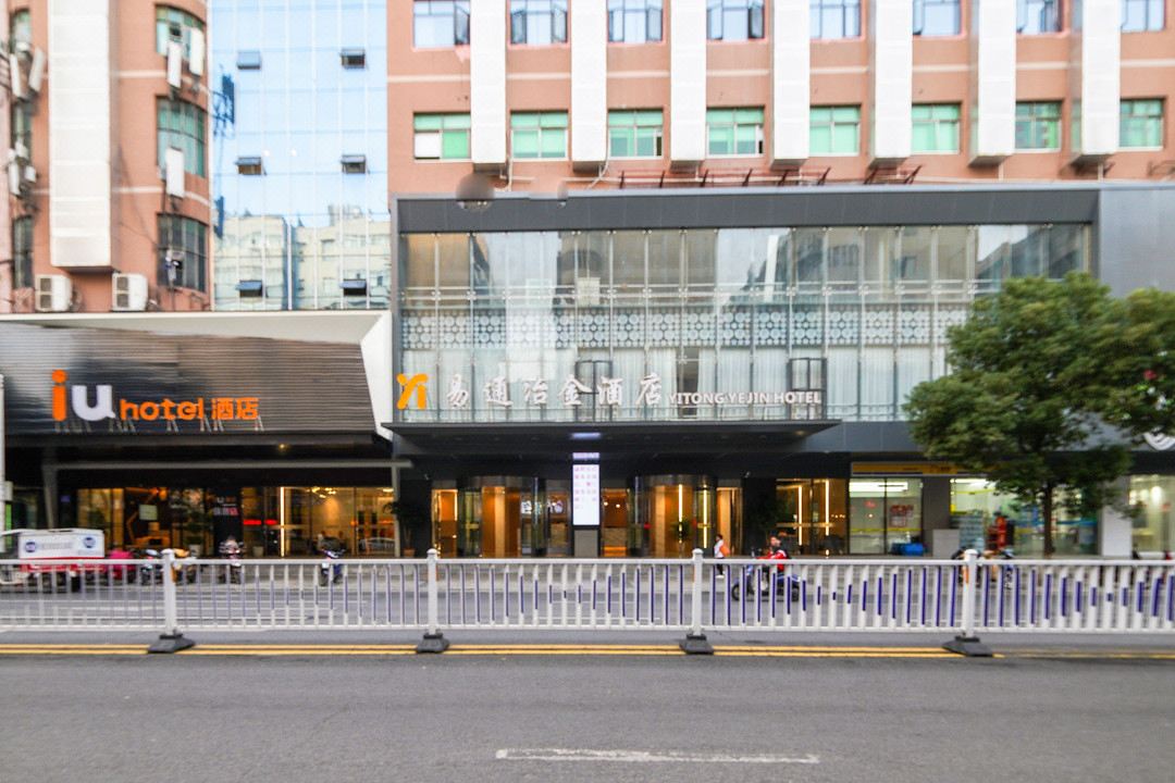 南昌易通冶金酒店(火车站店)酒店环境图