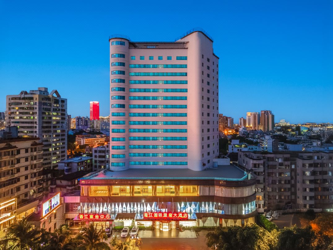 海口香江国际温泉大酒店(高铁东站日月广场免税店)酒店环境图