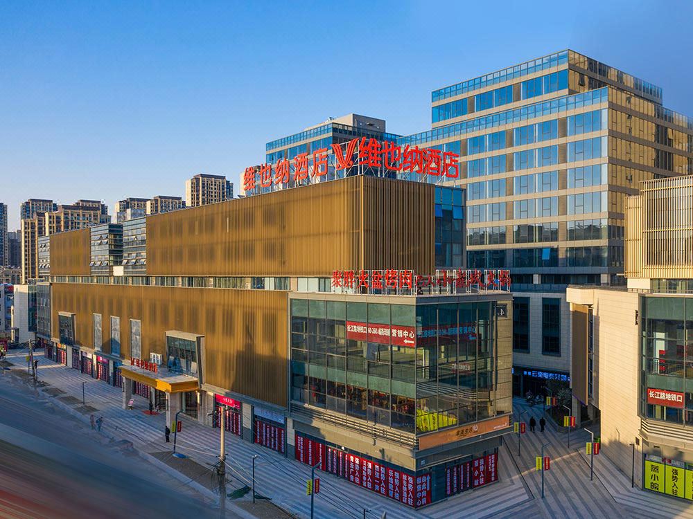 维也纳酒店(合肥长江批发市场店)酒店环境图