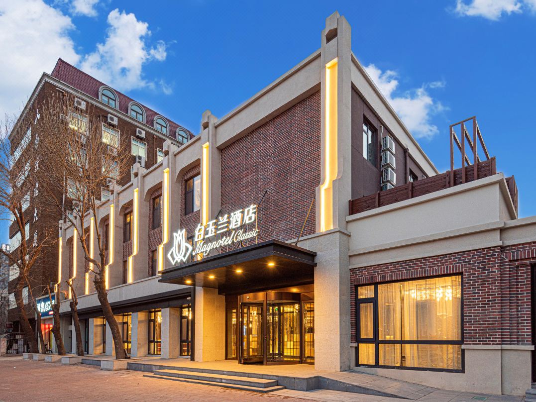 白玉兰酒店(天津五大道民园广场景区店)酒店环境图