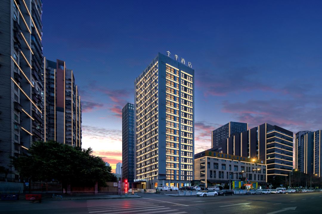 全季酒店(重庆火车北站店)酒店环境图