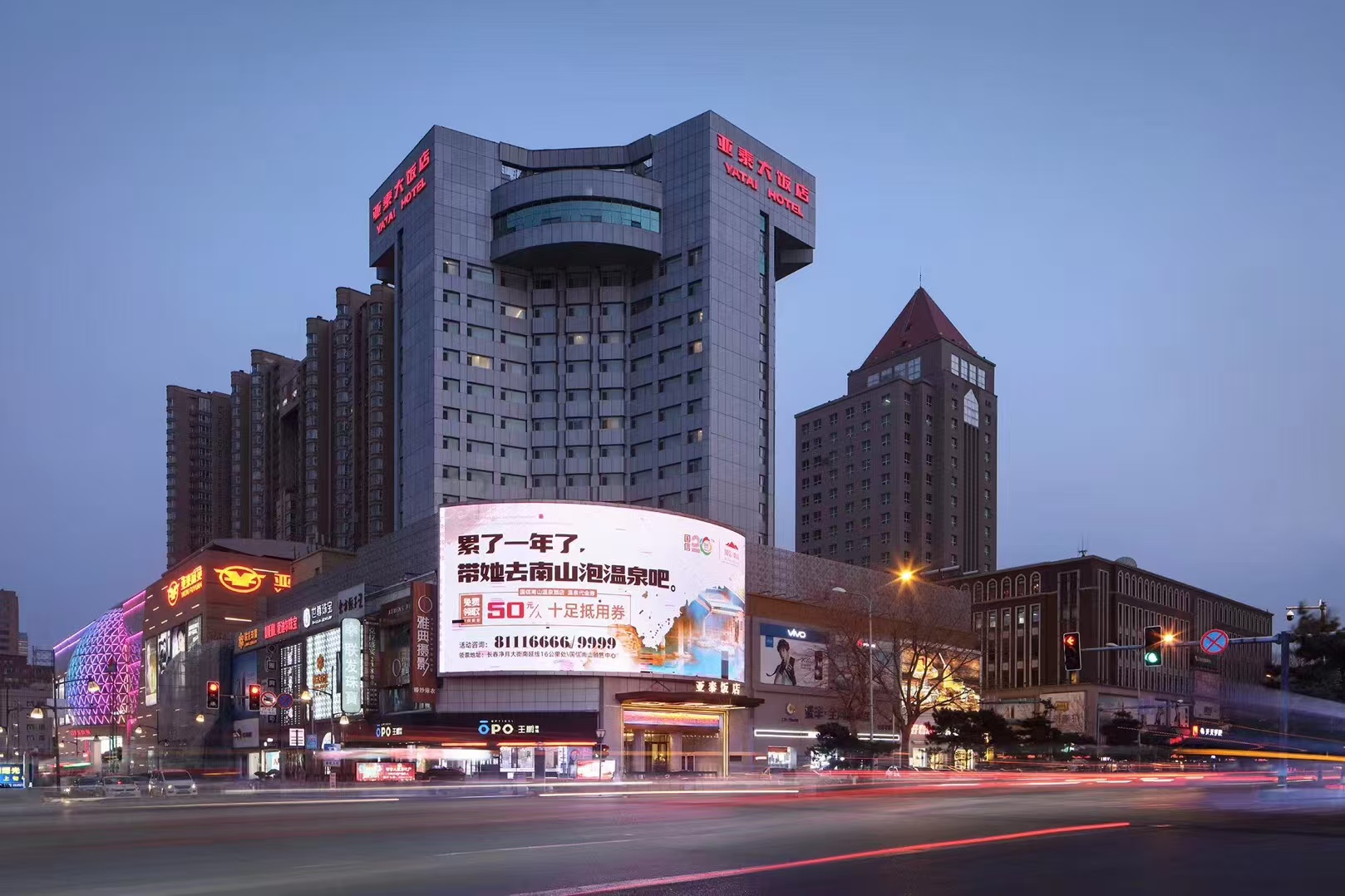 吉林亚泰饭店有限公司酒店环境图