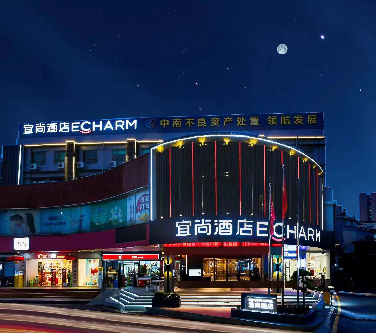 宜尚酒店(广州金融城东圃地铁站店)酒店环境图