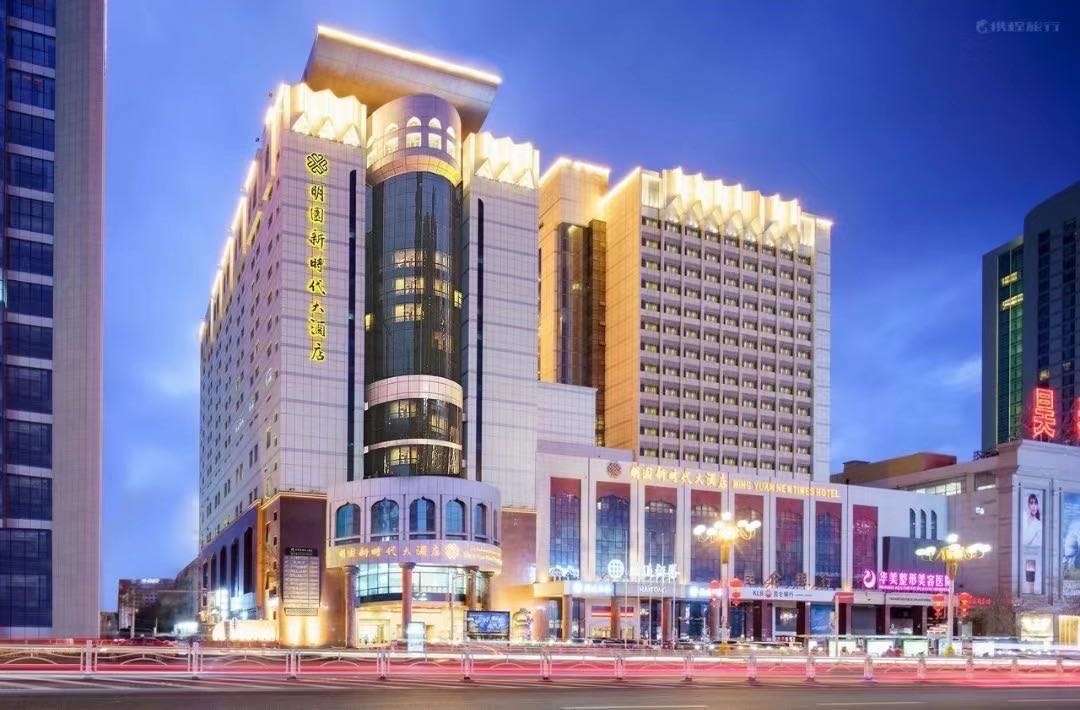 乌鲁木齐明园新时代大酒店酒店环境图