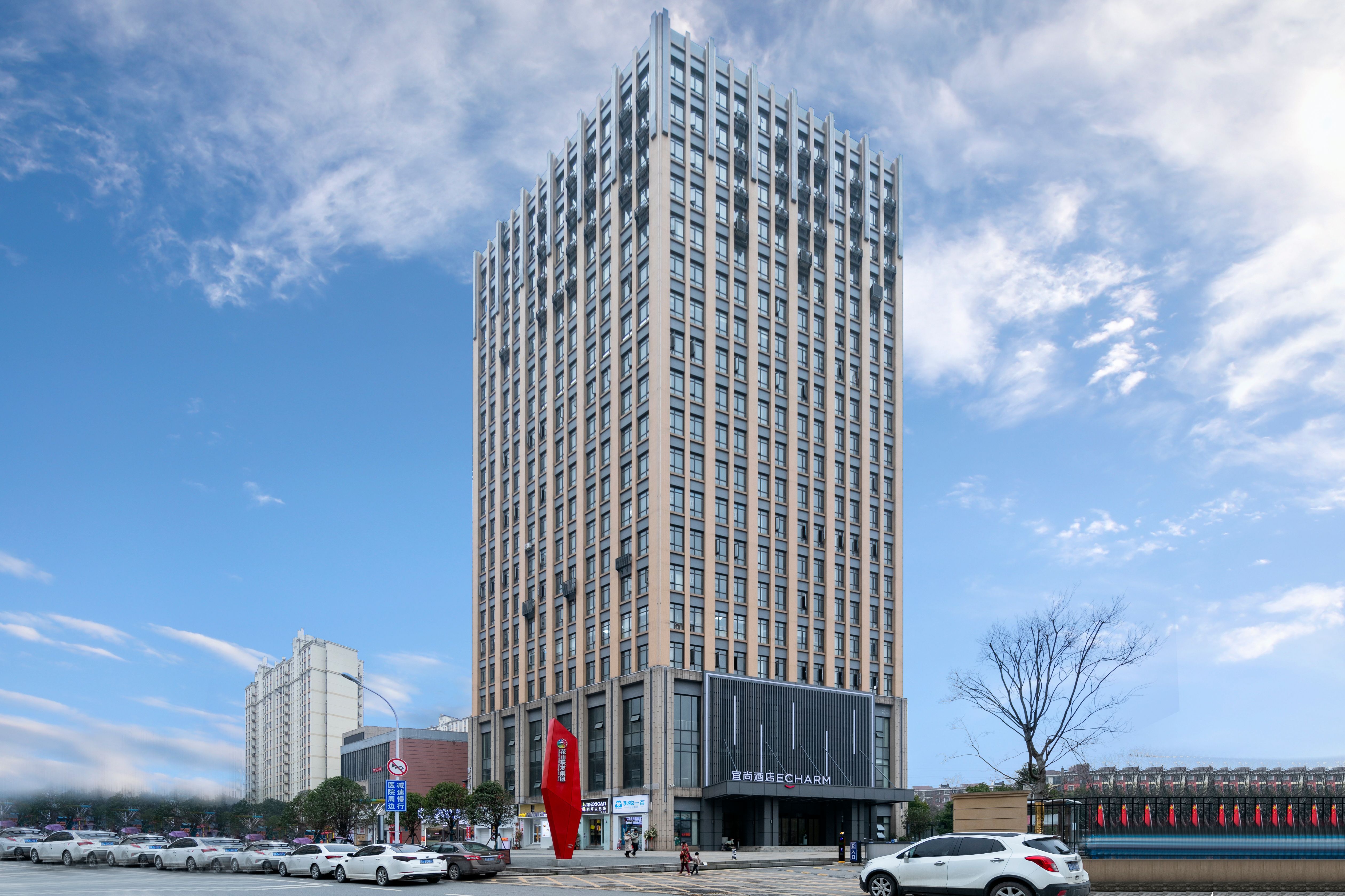 宜尚酒店(武汉光谷科技会展中心花山南站店)酒店环境图