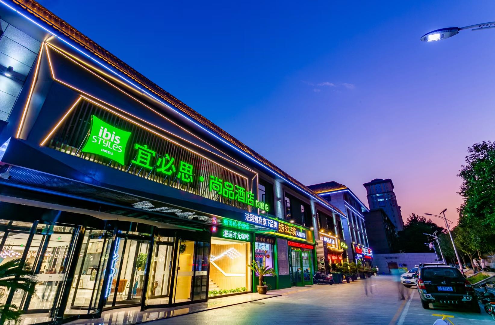 宜必思尚品西安老城根大兴医院酒店酒店环境图