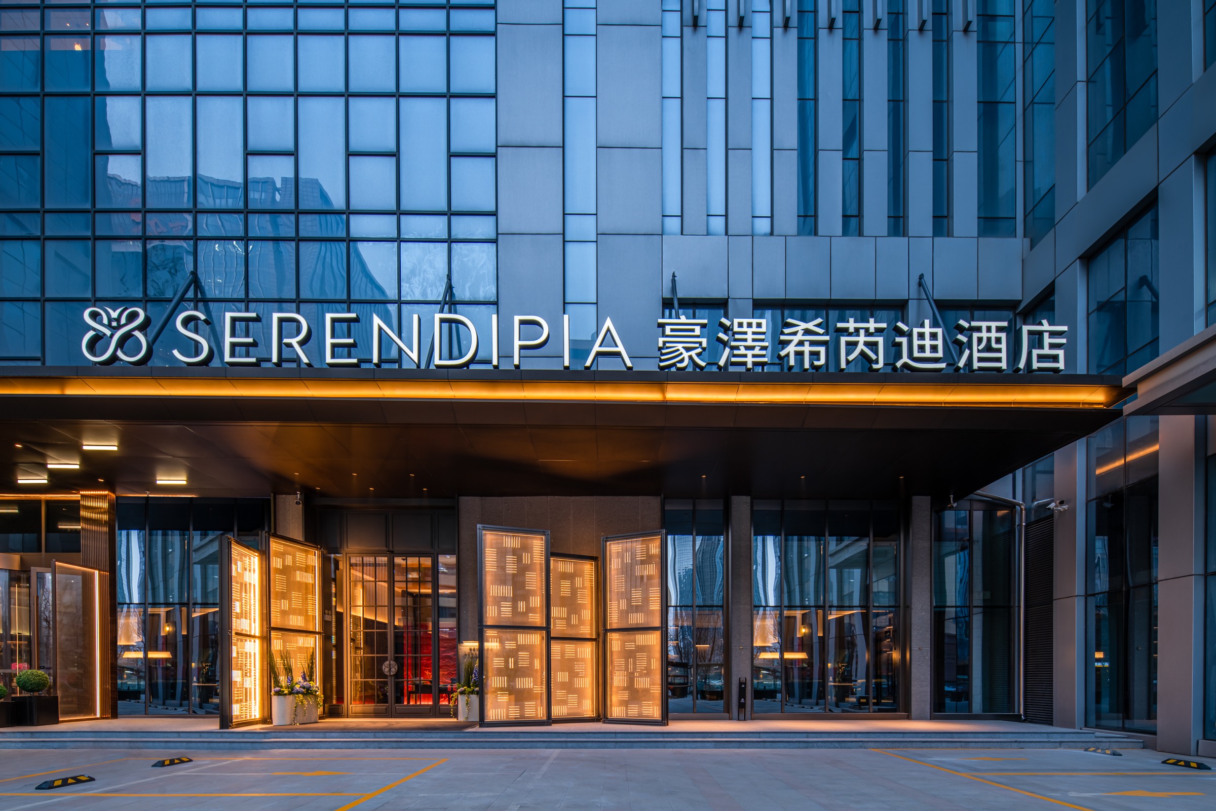 沈阳北站青年大街地铁站豪泽希芮迪酒店酒店环境图