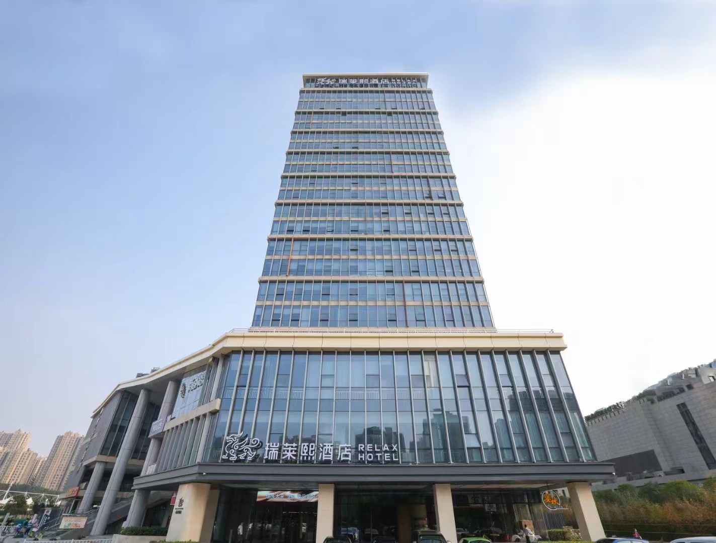郑州高铁东站RELAX瑞莱熙酒店酒店环境图
