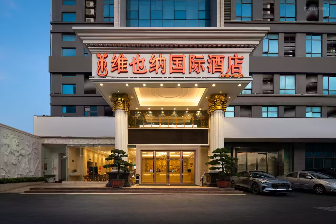维也纳酒店(深圳光明大街地铁站店)酒店环境图