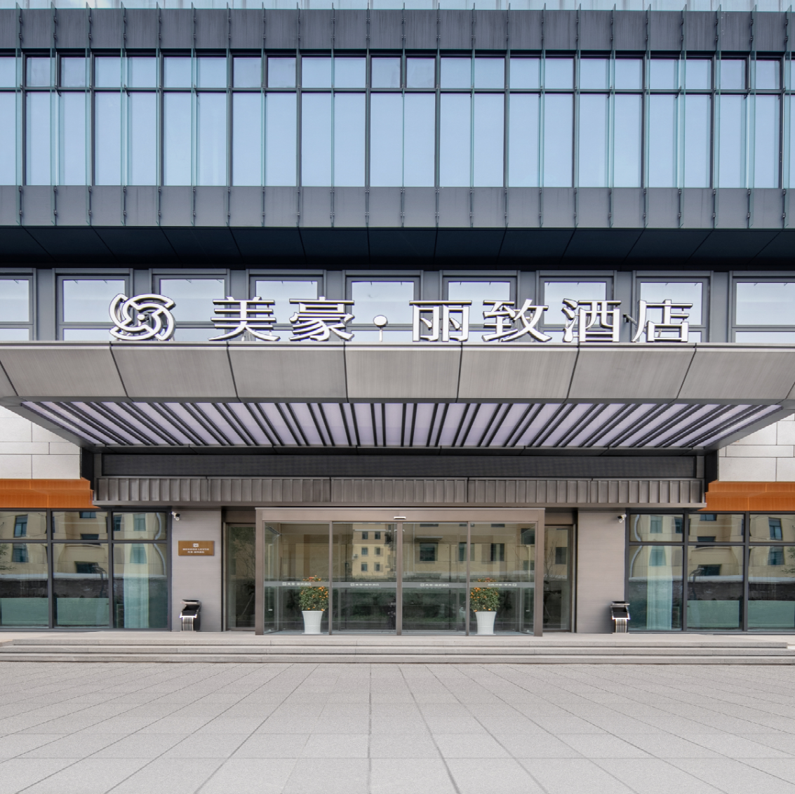 美豪丽致酒店(九江学院南山公园店)酒店环境图