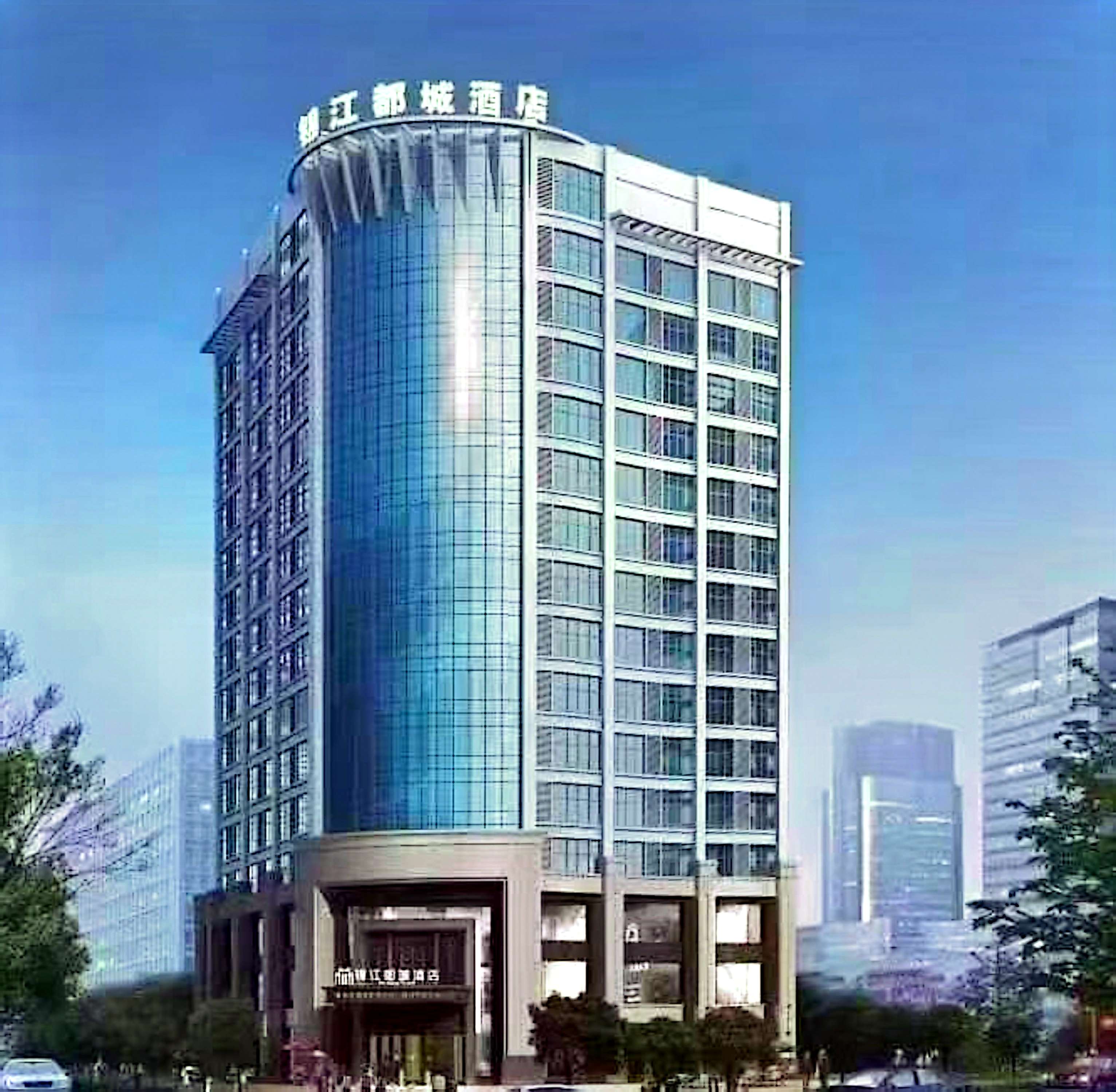 锦江都城酒店（九江学院万达广场店）酒店环境图