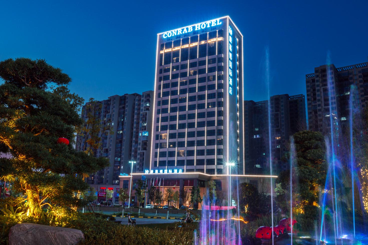兴国县康莱博国际酒店(万象新城店)酒店环境图