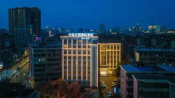 中森花园国际酒店酒店环境图