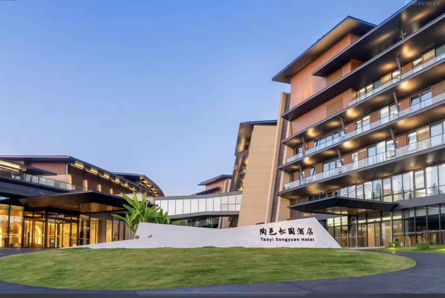 陶邑松园酒店(景德镇艺术职业大学高铁北站店)酒店环境图