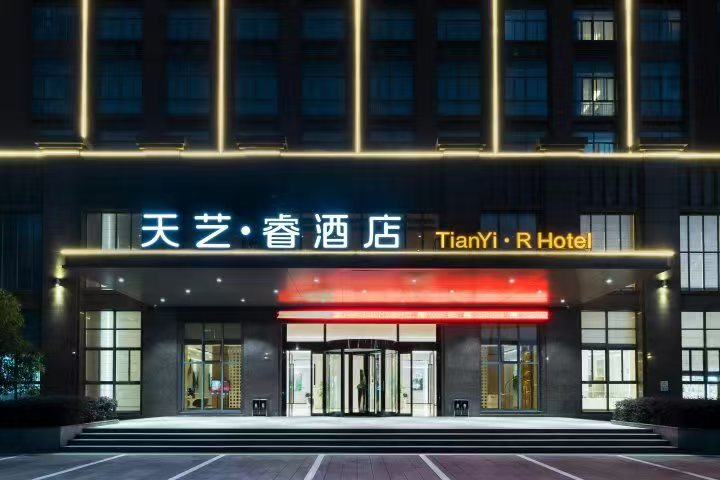 天艺·睿酒店(九江职业大学九江学院店)酒店环境图