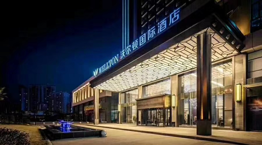 沃尔顿国际酒店（宝能城赣州站店）酒店环境图
