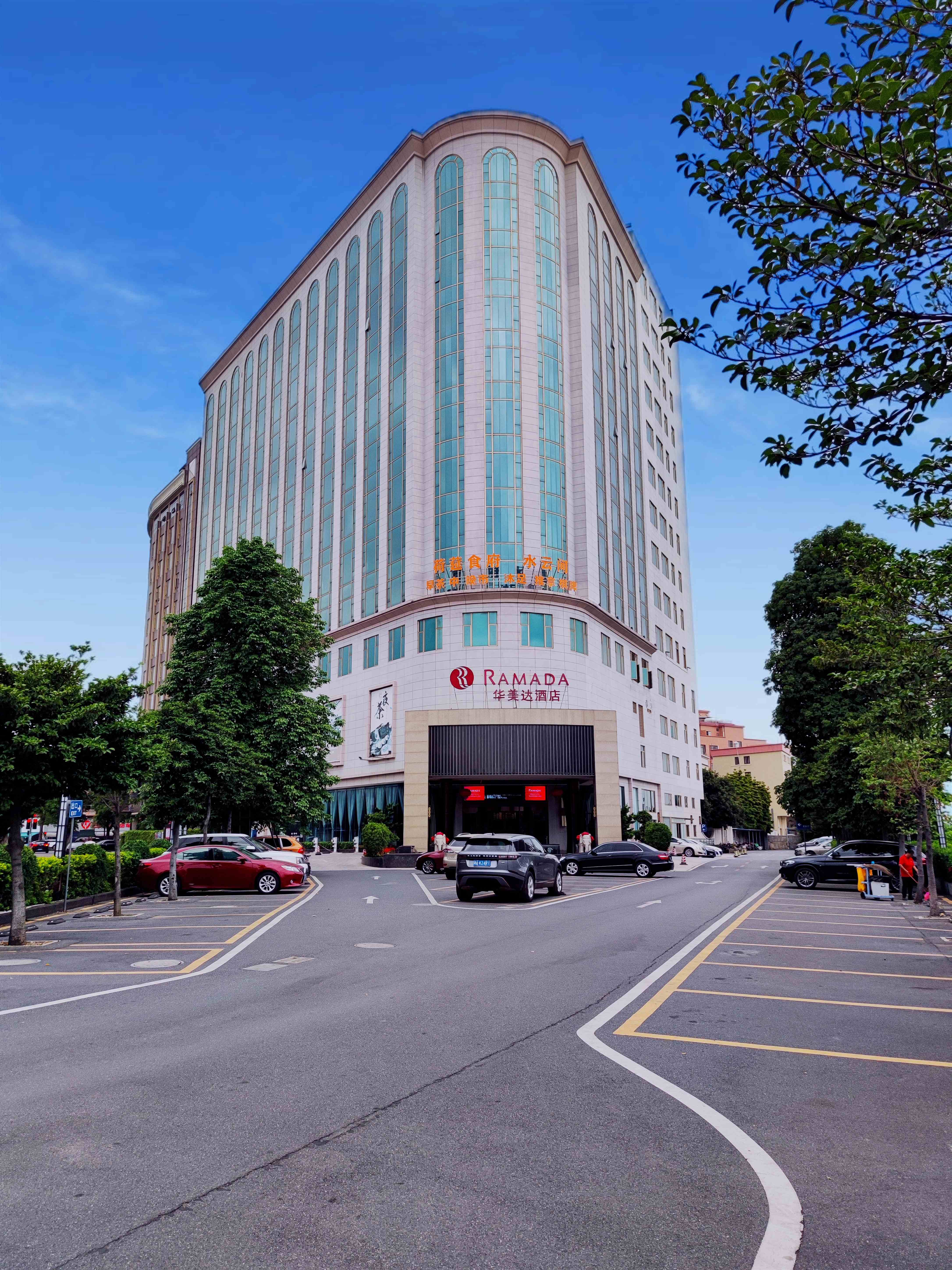 佛山顺德华美达酒店酒店环境图