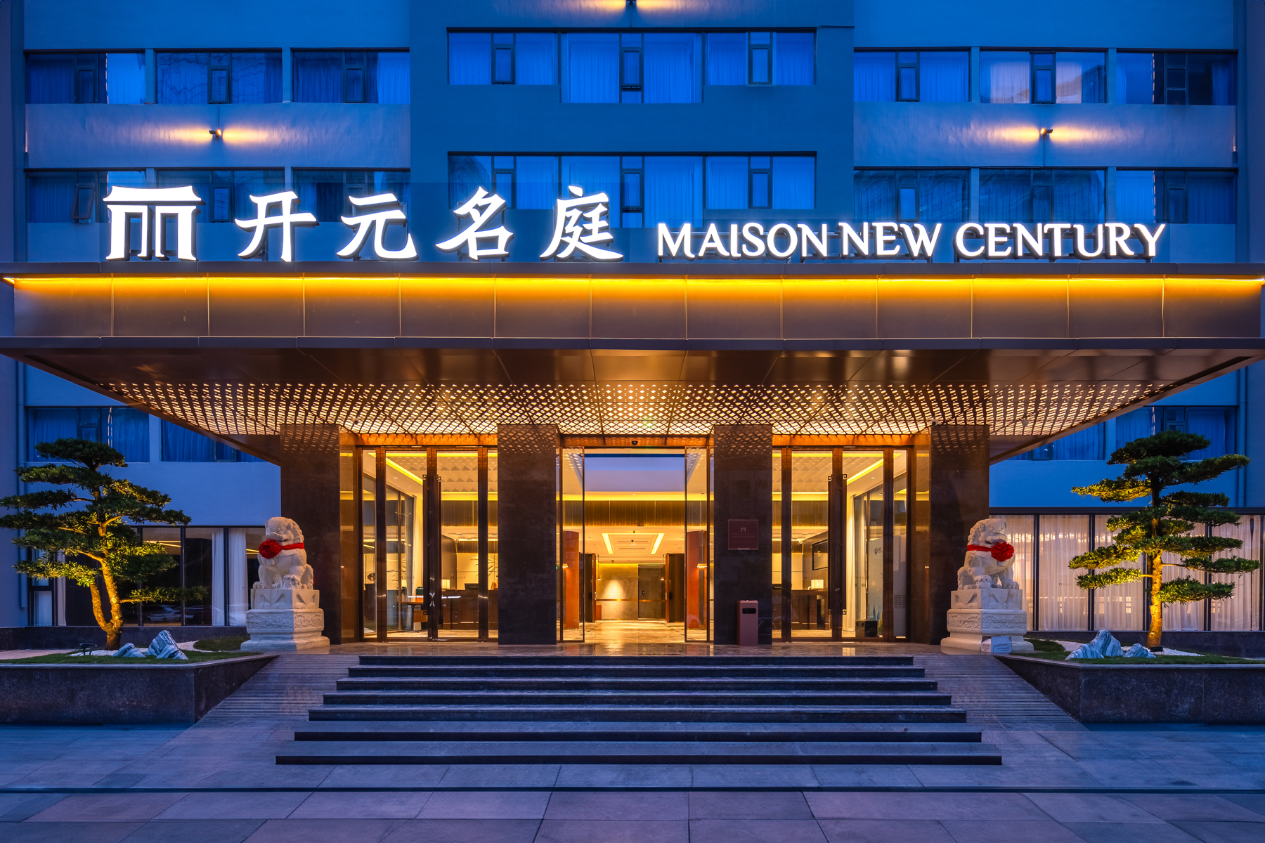 海口国贸中心开元名庭酒店酒店环境图