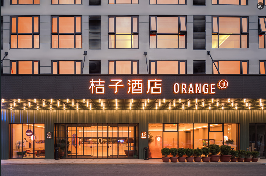 桔子酒店张家界吉首大学店酒店环境图