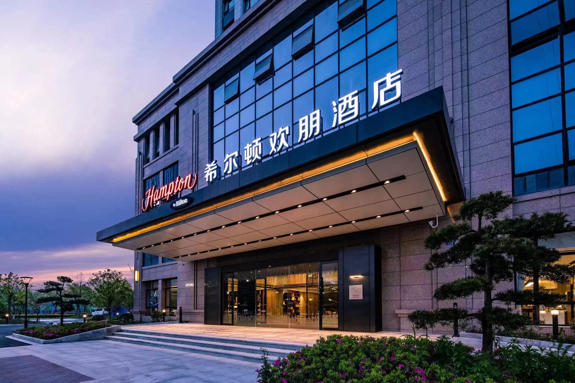 杭州萧山人民广场希尔顿欢朋酒店酒店环境图