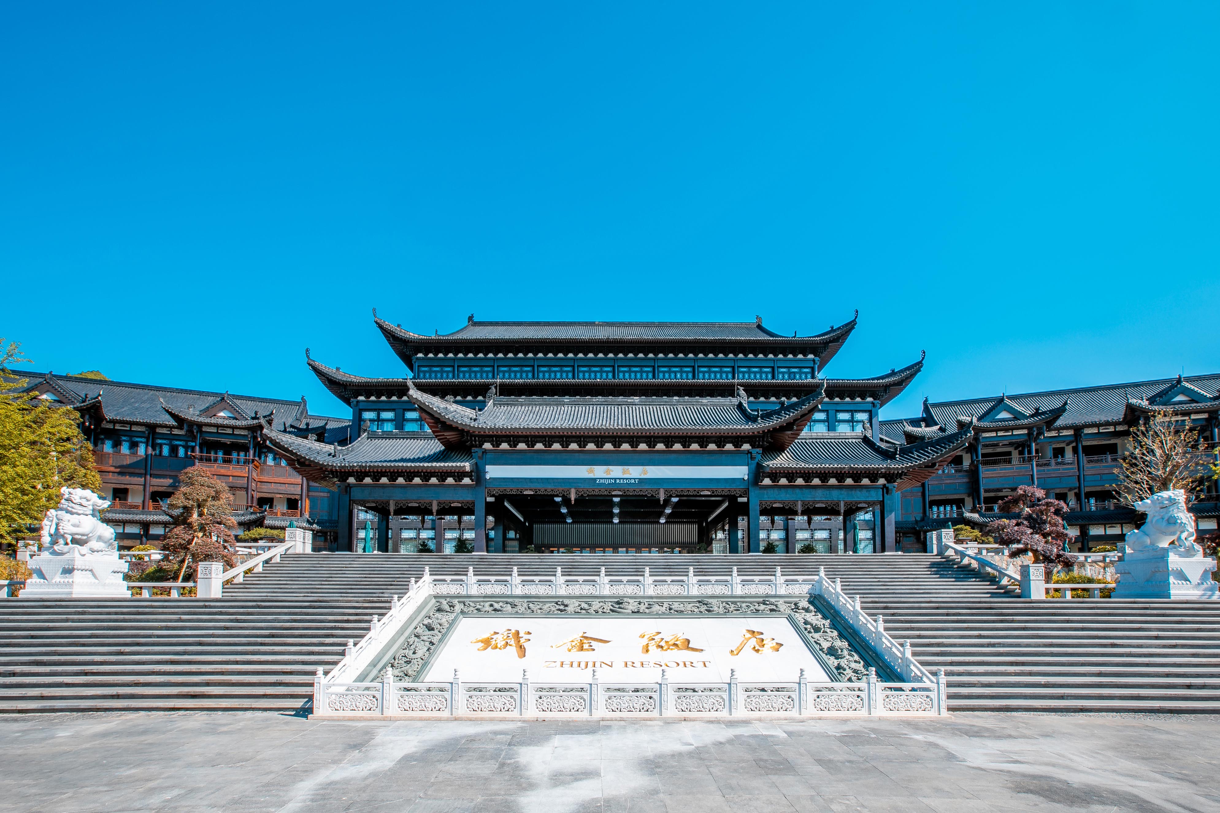织金饭店酒店环境图