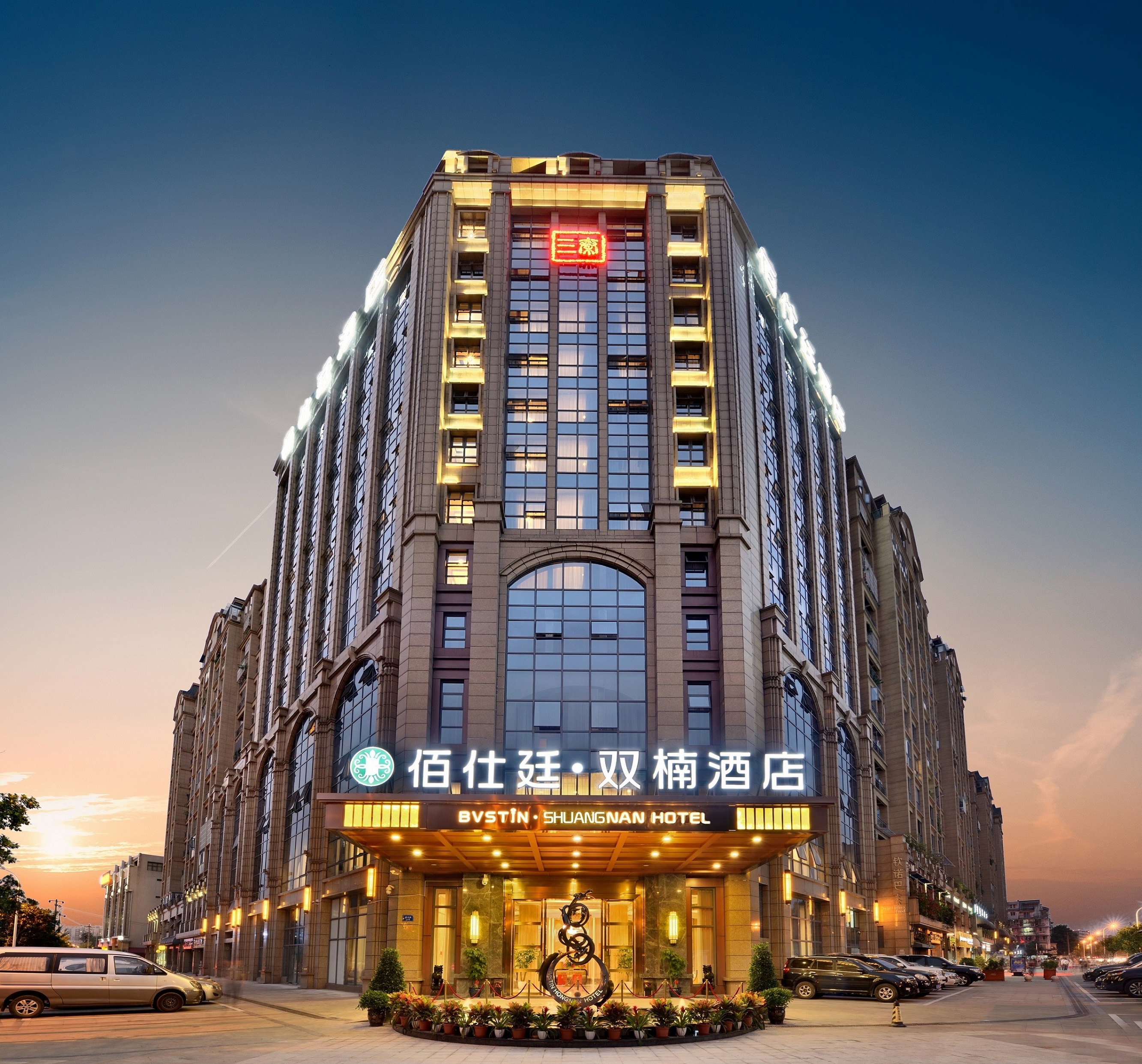 佰仕廷双楠酒店(成都红牌楼地铁站店)酒店环境图