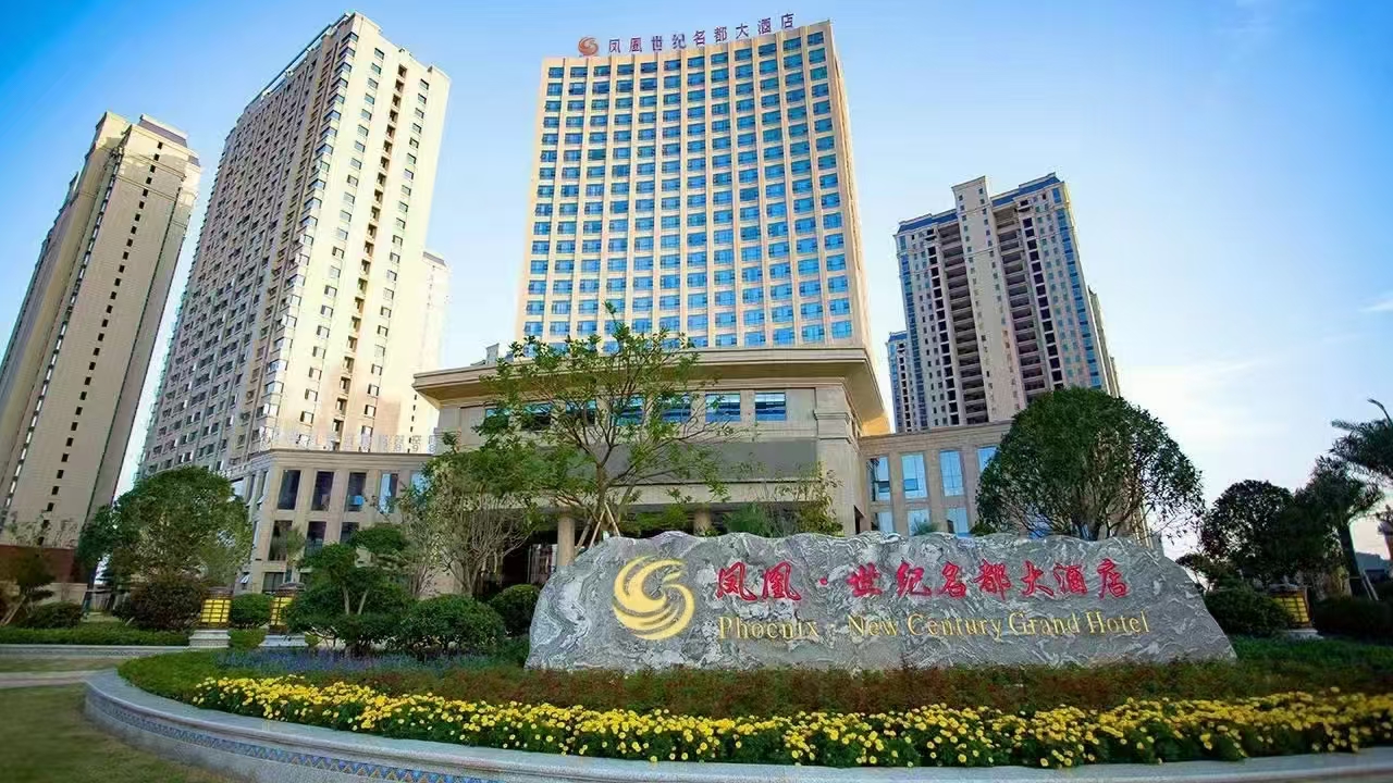 抚州凤凰世纪名都大酒店酒店环境图