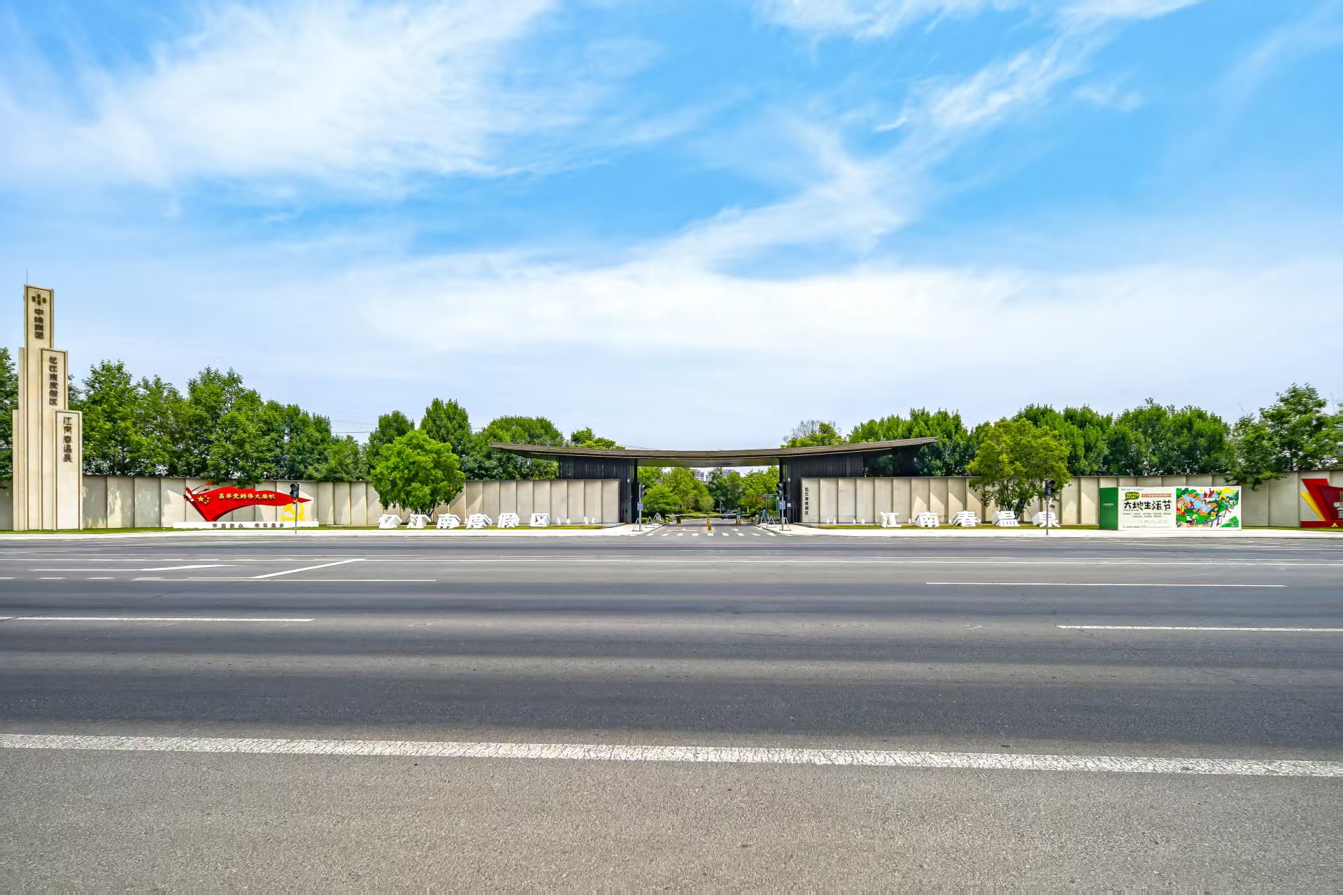 江南春温泉酒店·忆江南旅游度假区酒店环境图