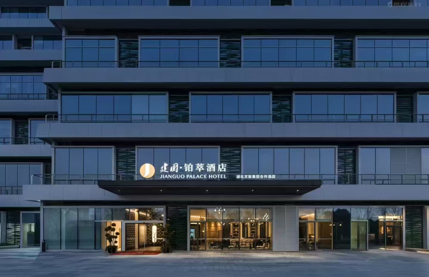 建国铂萃酒店（武汉光谷生物城会展中心店）酒店环境图
