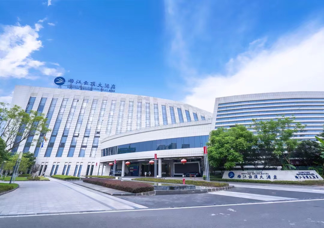 重庆两江云顶大酒店酒店环境图