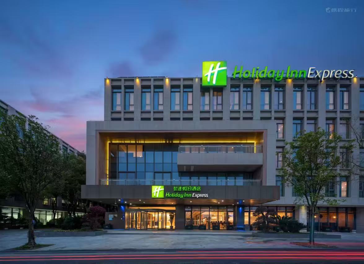 上海浦江智选假日酒店酒店环境图