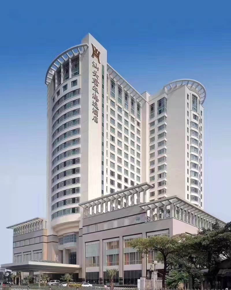 汕头君华海逸酒店酒店环境图