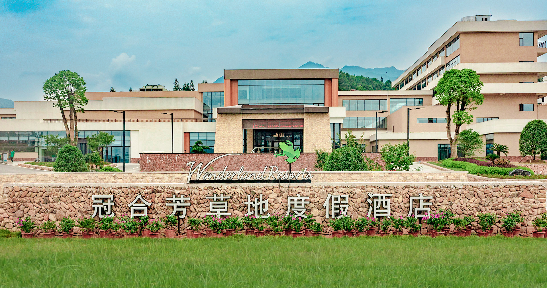 资溪冠合芳草地度假酒店酒店环境图