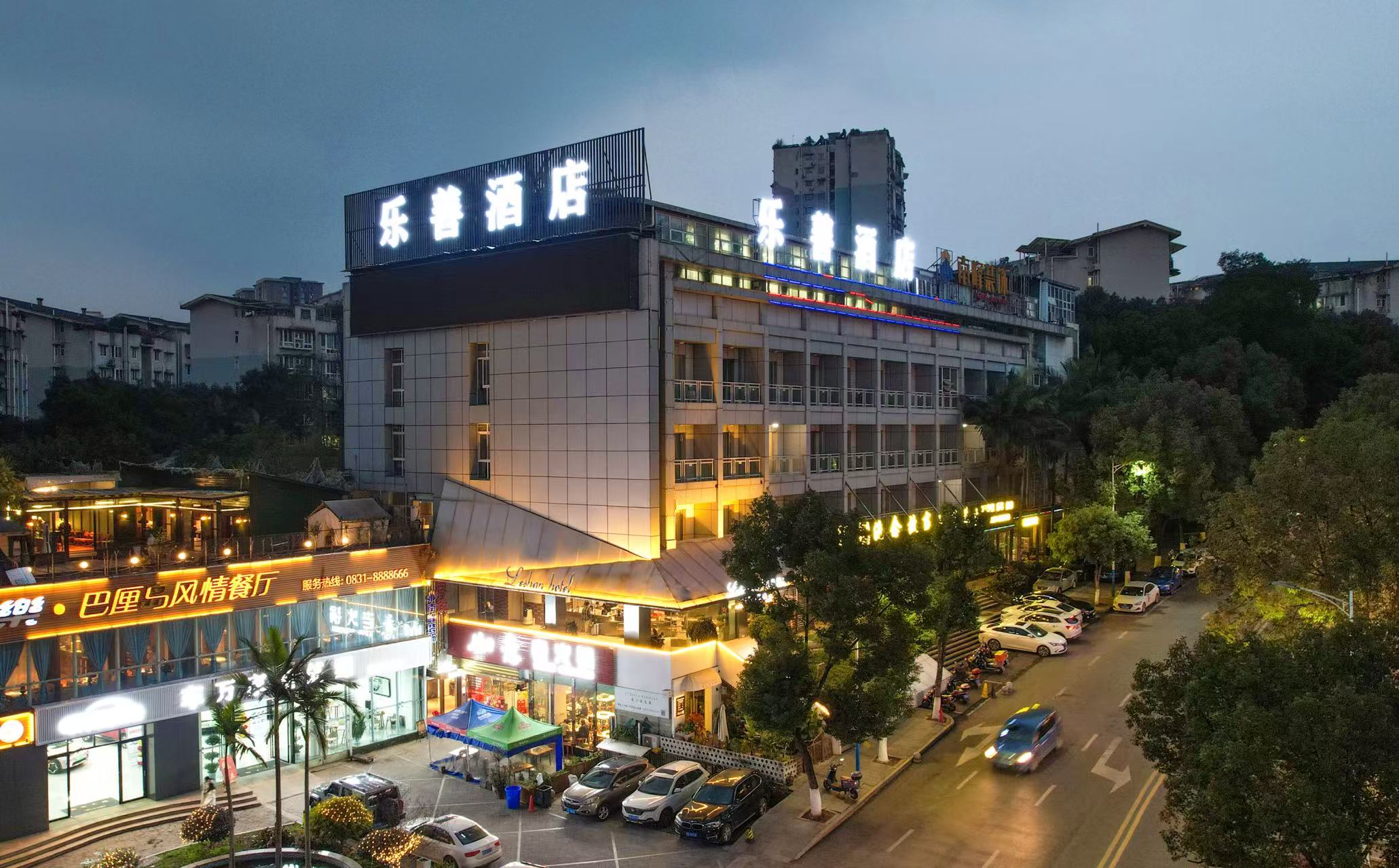 乐善酒店酒店环境图