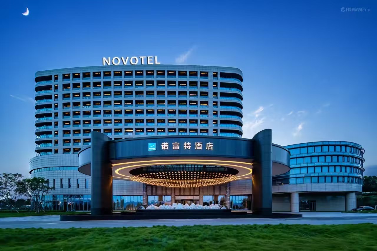 重庆机场诺富特酒店酒店环境图